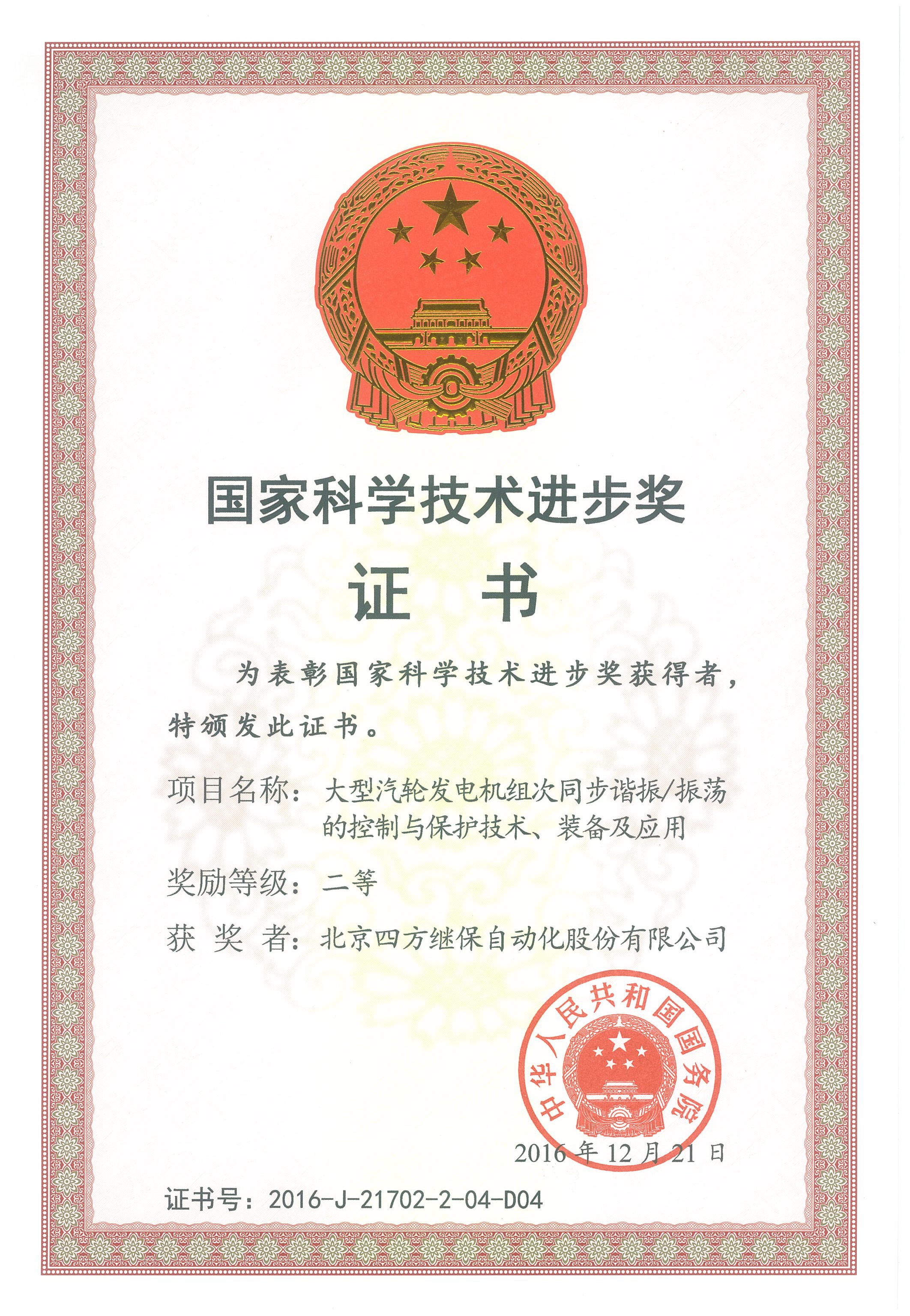 luck18xinli(�й���)-�ٷ���վ