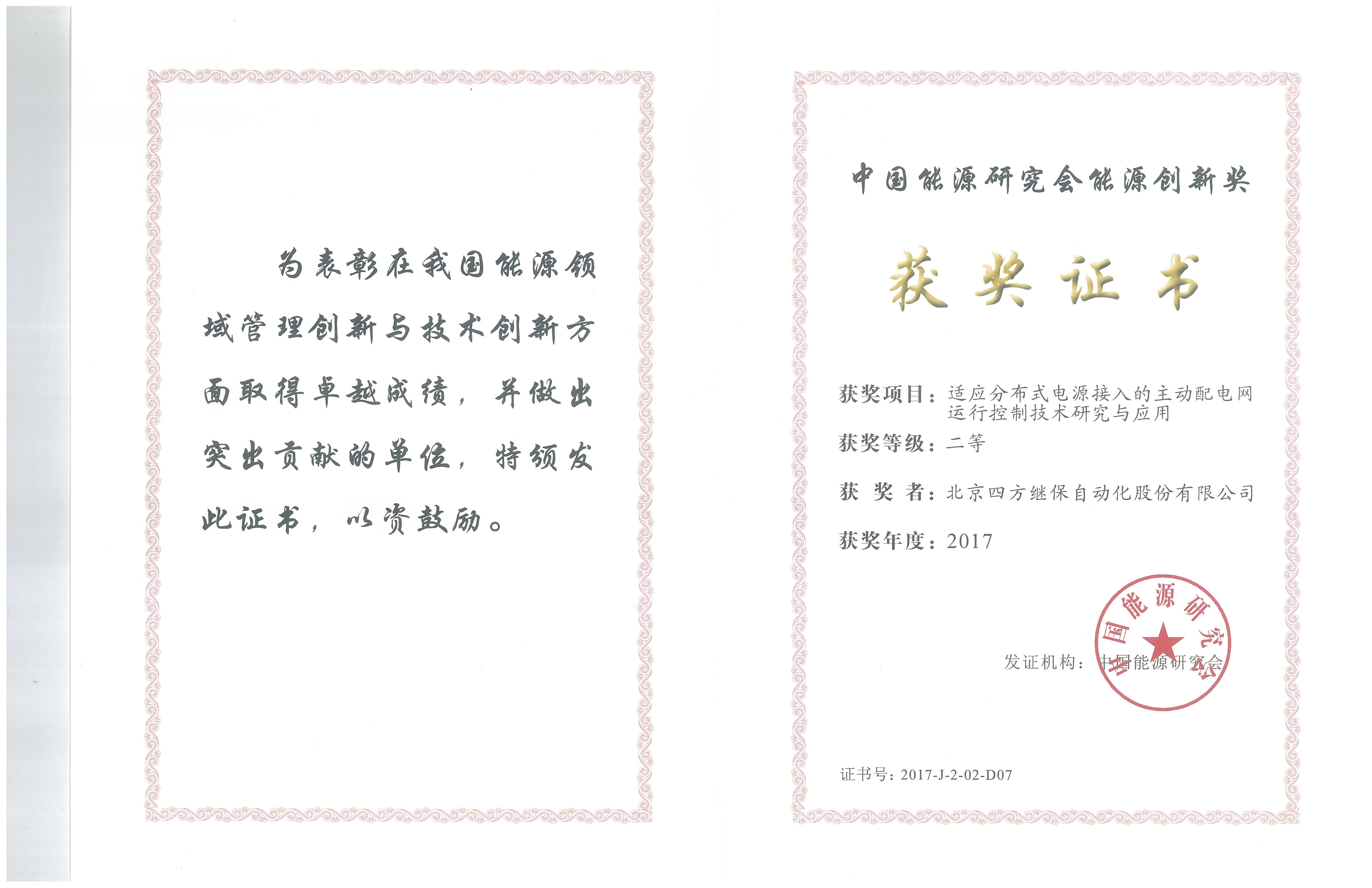 luck18xinli(�й���)-�ٷ���վ